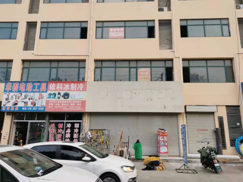 錦泰名城門頭1-3分租真愛商城對面