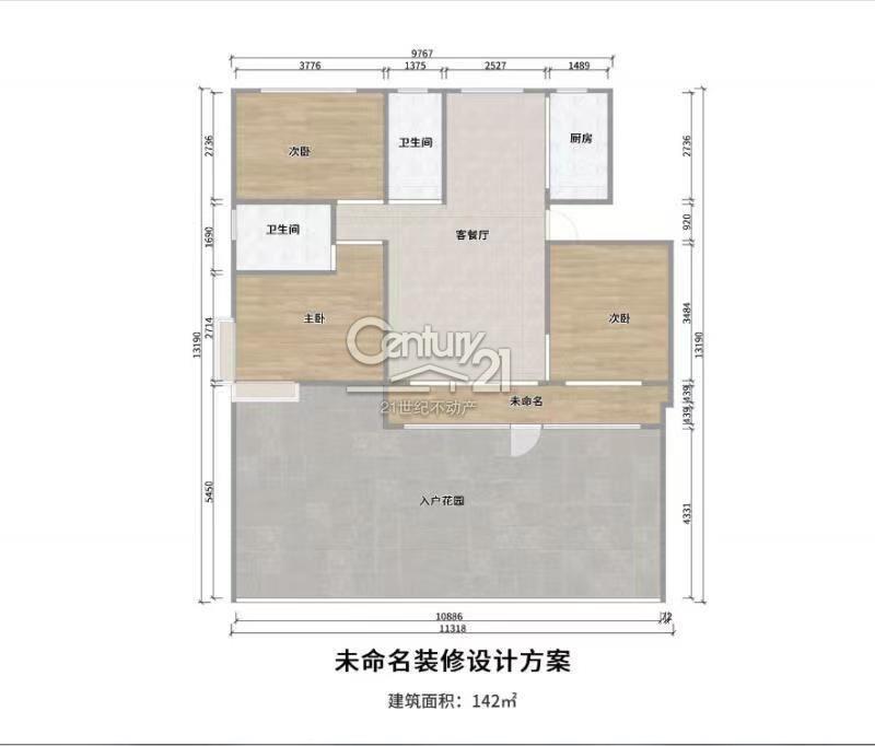 保利海德佳園  毛坯3室2廳2衛(wèi)142m2236萬元