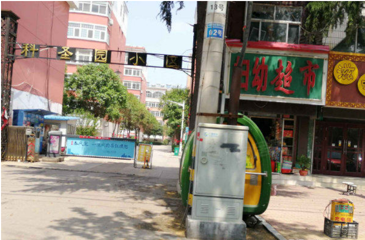 學(xué)院路北辛中學(xué)旁，科圣園小區(qū)125m2學(xué)區(qū)房，送車位！送儲藏室！送家具！送裝修！