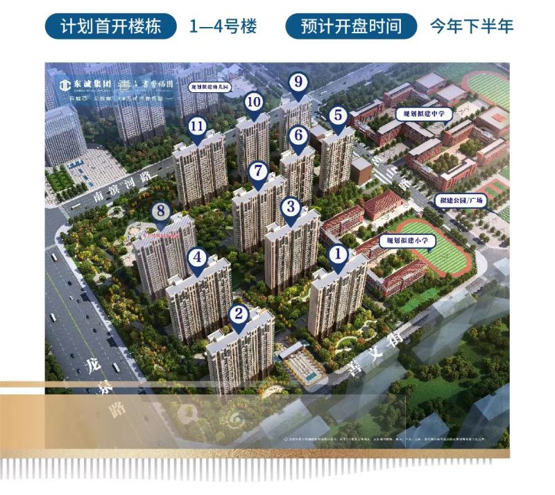 毛坯4室2廳2衛(wèi)141m2120萬元