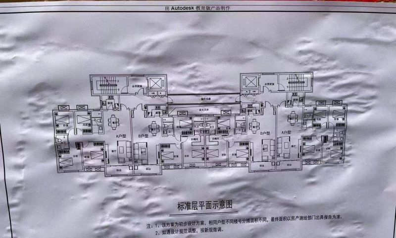 國企開發(fā)優(yōu)質(zhì)戶型130m2便宜出售