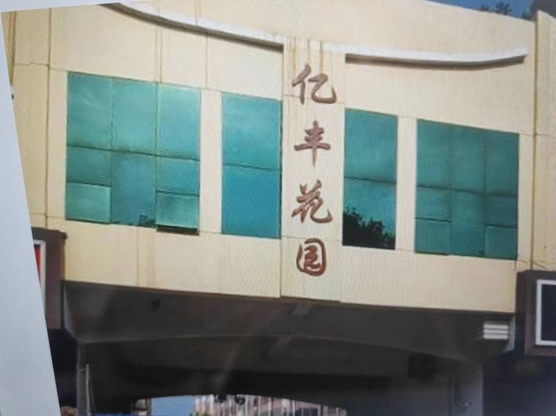 普通裝修3室1廳1衛(wèi)82m258萬(wàn)元