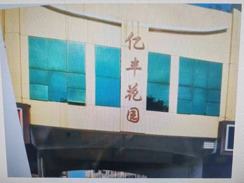 普通裝修3室1廳1衛(wèi)82m256萬(wàn)元