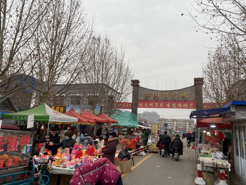 善國(guó)商貿(mào)城門(mén)頭房52m228萬(wàn)元